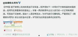 娱乐现场爆料文案范文,明星幕后故事大揭秘